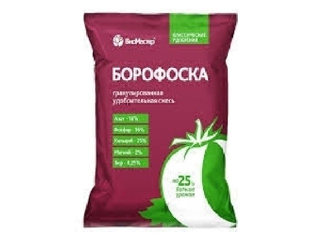 Гранулированная удобрительная смесь. ( пакет 1 кг.)  БиоМастер